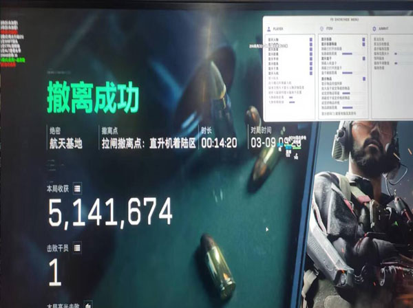 摸金外挂三角洲软件效果